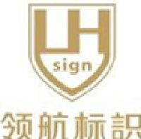 杭州领航标识制造有限公司_企业Logo