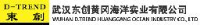 武汉东创黄冈海洋实业有限公司_企业Logo