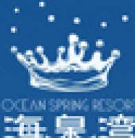 中旅（咸阳）海泉湾有限公司_企业Logo