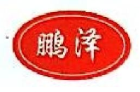 常州市鹏泽塑料有限公司_企业Logo