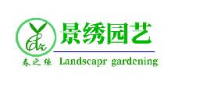 合肥景绣花卉园艺有限公司_企业Logo