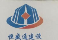 江苏恒盛通建设有限公司_企业Logo