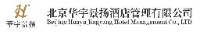 北京华宇景扬酒店管理有限公司_企业Logo