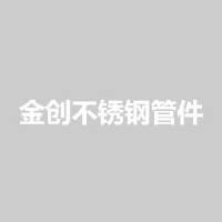 江苏金创新天管业有限公司_企业Logo