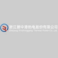 浙江新中港热电股份有限公司_企业Logo