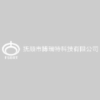 抚顺市博瑞特科技有限公司_企业Logo