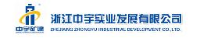 浙江中宇实业发展有限公司_企业Logo