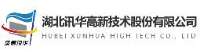 湖北讯华高新技术股份有限公司_企业Logo