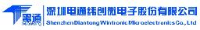 深圳电通纬创微电子股份有限公司_企业Logo