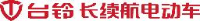 深圳市深铃车业有限公司_企业Logo