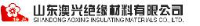 山东澳兴绝缘材料有限公司_企业Logo