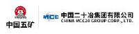 中国二十冶集团有限公司_企业Logo