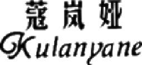 海宁东浩皮革制品有限公司_企业Logo