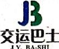上海交运巴士客运（集团）有限公司_企业Logo