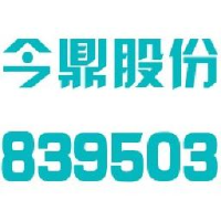 上海嘉能未来材料股份有限公司_企业Logo