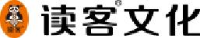 读客文化股份有限公司_企业Logo