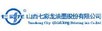 山西七彩龙油墨股份有限公司_企业Logo