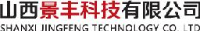 山西景丰科技有限公司_企业Logo