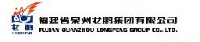 福建省泉州龙鹏集团有限公司_企业Logo