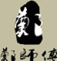 厦门祥集堂香业有限公司_企业Logo