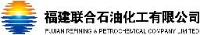 福建联合石油化工有限公司_企业Logo