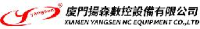 厦门扬森数控设备股份有限公司_企业Logo