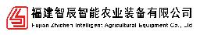福建智辰智能农业装备有限公司_企业Logo