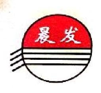 晋城市晨发净水材料有限公司_企业Logo