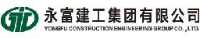 永富建工集团有限公司_企业Logo