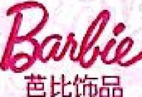 厦门夏萱实业有限公司_企业Logo