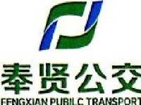 上海奉贤巴士公共交通有限公司_企业Logo