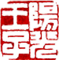 世纪阳光（寿光）特种纸业有限公司_企业Logo