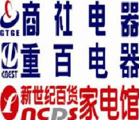 重庆重百商社电器有限公司_企业Logo