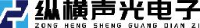 盘锦纵横声光电子技术有限责任公司_企业Logo