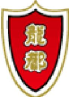 福建新龙都消防科技有限公司_企业Logo