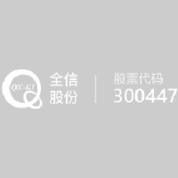 南京全信传输科技股份有限公司_企业Logo