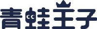 青蛙王子（中国）日化有限公司_企业Logo