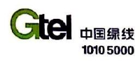 微医数智（杭州）医疗科技有限公司_企业Logo