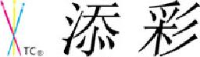 常州添彩木业有限公司_企业Logo