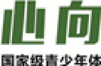 福建心之奥体育发展有限公司_企业Logo