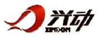 漳州兴动体育用品有限公司_企业Logo