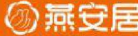 厦门燕安居连锁经营有限公司_企业Logo