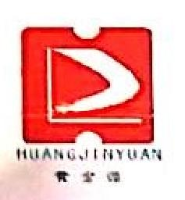 福安市万利源纸箱有限公司_企业Logo