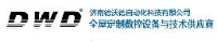 济南德沃德自动化科技有限公司_企业Logo