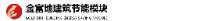 山东金富地新型建材科技股份有限公司_企业Logo