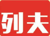 广州列夫合宜食品有限公司_企业Logo
