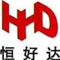 深圳市恒好达包装制品有限公司_企业Logo
