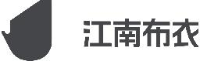 杭州江南布衣服饰有限公司_企业Logo