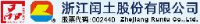 浙江闰土股份有限公司_企业Logo