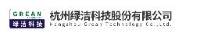 杭州绿洁科技股份有限公司_企业Logo